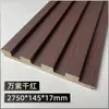 Panel de Rejilla de Madera Maciza para Toda la Casa Pared de Fondo Pintura Libre Protección Ambiental Panel Gran Muralla Rejilla de Madera Original Panel Decorativo Interior