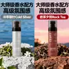 Spray de Peinado Lufei para un Look Voluminoso, Fijación de Larga Duración, Suavidad Natural, Textura Delicada, Retención del Aroma y Efecto Voluminizador