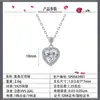 Collar de Plata S925 con Forma de Corazón para Mujer con Colgante de Corazón de Moissanita, Cadena para Clavícula de Lujo Ligero de Nicho de Gama Alta al por Mayor