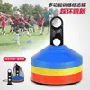 Discos marcadores gruesos de fútbol, equipo de entrenamiento de baloncesto, barreras de carretera, obstáculos redondos y marcadores resistentes al desgaste