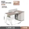 Conjunto de Mesa e Cadeira de Escritório, Mesa de Escritório de Alta Qualidade para 4 Pessoas, Estação de Trabalho para Equipe, Mesa de Funcionário