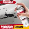 Agente de Reparo de Arranhões de Carro Zhongheng Reparo de Arranhões na Pintura do Carro Tinta Autosspray Reparo de Arranhões Profundos Caneta de Retoque Líquido Removedor de Arranhões