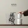 Taza de Té de Porcelana Blanca de Gama Alta con Acabado de Jade Blanco Grueso, Taza de Oficina con Separación de Té y Agua, Regalo para Clientes, Padres, Maestros, Reuniones o Ceremonias de Apertura