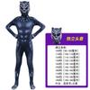 Halloween Transfronterizo Adulto Niño Padre-hijo Maillot Guerrero Pantera Negra Héroe Marvel Cos Anime Jompon