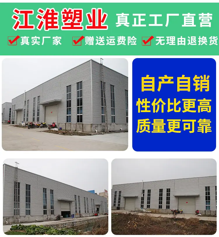 育苗袋详情页_19