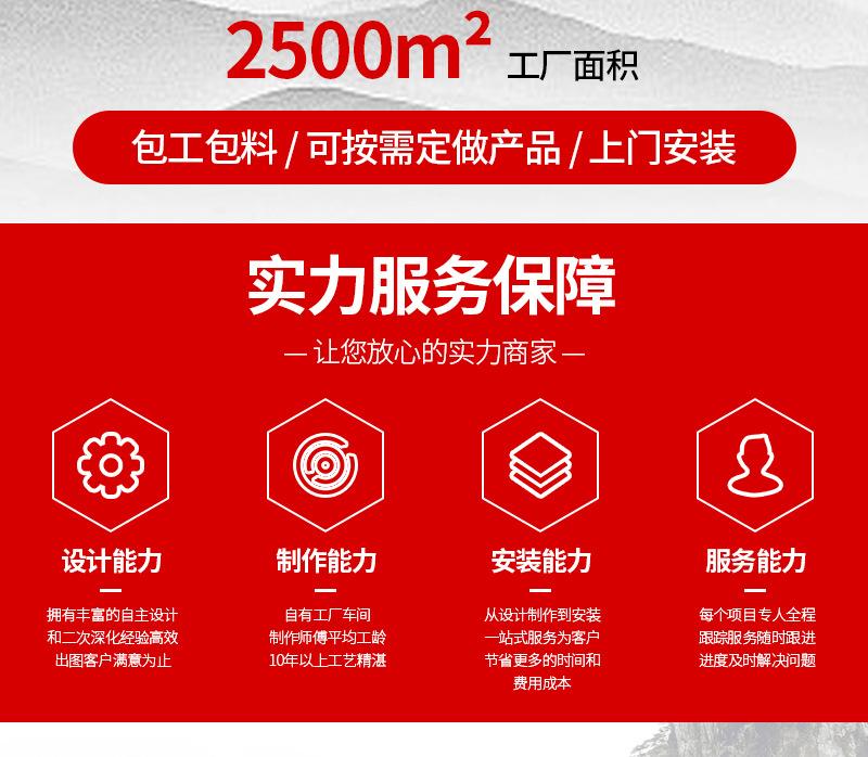 石牌坊详情页_02.jpg