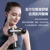 Konka 8808 Fascia Gun Muscle Relaxation Massage Gun Multi-gear Neck Gun LCD Touch Screen Fascia Grab Massager