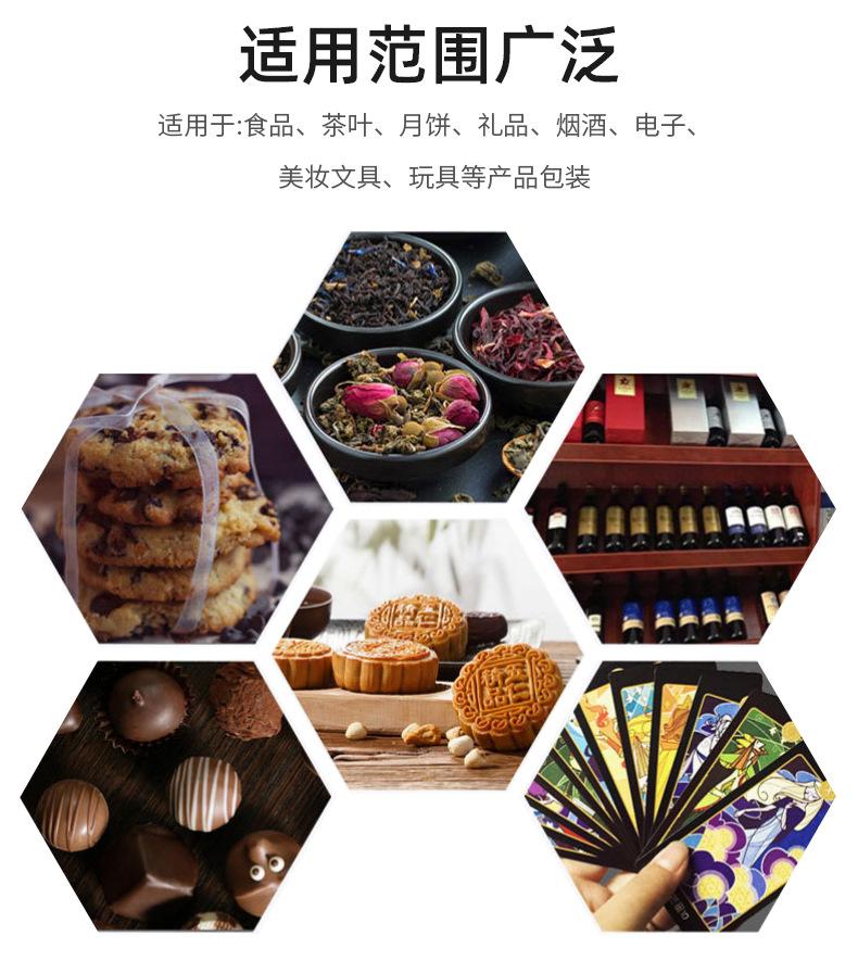 详情页_09