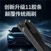 Baojun 310W Tira de Goma de Once Capas Limpiaparabrisas Original de Fábrica Alta Definición Silencioso Específico para Coche Hoja de Limpiaparabrisas Sin Hueso