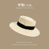 Sombrero de Paja Hueco de Encaje Estilo Hepburn Tejido a Mano para Mujer, Sombrero de Sol de Playa para Viajes de Verano