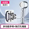 Cabezal de Ducha Filtrado de Alto Valor, Masaje Desmontable, Núcleo de Filtro para el Cuidado de la Piel, Purificación de la Calidad del Agua, Ducha de Alta Presión, Ducharse