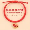 Pulseira de Corda Vermelha para o Ano do Cavalo, Feita à Mão DIY Ajustável Unissex 2026 Pulseira do Ano Zodiacal