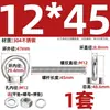 Perno de Ojo Extendido de Acero Inoxidable 304 con Argolla Tornillo Pasamuros M4M5M6M8M10M12M16Mm