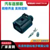Conector de carro temperatura do ar de admissão temperatura ambiente plugue externo capa 1 carcaça de borracha, 2 terminais, 2 plugues de fio