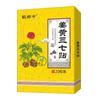 Parche Herbal con Panax Notoginseng, Flor Roja, Esencia de Sangre, Cúrcuma, Jengibre, Ajenjo para el Cuidado de la Salud del Cuello y las Articulaciones