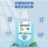 Composto Heinolivanol Lactato de Etacridina Solução de Limpeza Antibacteriana para Pele Solução de Limpeza Antibacteriana para Feridas