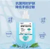 Desinfectante de Manos Antibacteriano Haishi Hainuo Li Erkang 500ml Desinfectante para el Hogar Infantil Lavado de Manos Quirúrgico Desinfectante de Manos Antibacteriano