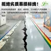 Fita de Marcação Landmark de PVC Nano Resistente ao Desgaste Oficina 5S6S Fita de Marcação Resistente ao Desgaste Anti-Rolagem Fita de Proteção com Tira Magnética para AGV