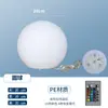 Luz de Bola Solar Luminosa LED para Exterior Luz Decorativa para Pátio Gramado Luz de Bola para Casa Jardim Luz de Atmosfera para Paisagem
