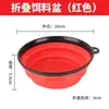 Mini Bol para Cebos Plegable, Bol Pequeño para Mezclar Cebos, Bol para Sacar Cebos, Bol para Cebos de Pesca en Arroyos, Equipo de Pesca