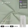Tela 75D de Rayas Verticales T8 Hecha a Medida por el Fabricante con Textura Sencilla para Pantalones Casuales, Chaquetas de Traje y Ropa de Moda para Hombres y Mujeres