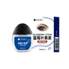 Dr. Solución de Cuidado Xiangmei con Arándano y Luteína para Lentes de Contacto para Ojos Secos, Fatiga, Enfriamiento e Hidratación de los Ojos, Enviado por el Fabricante