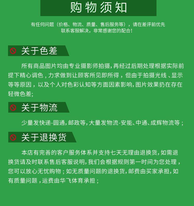 详情页_12