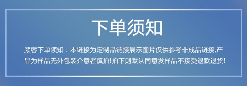详情图片_02