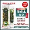 Creme de Ervas Milenares Leqingqing 15g Unissex Creme Tópico para Pele Pomada Peça Única Dropshipping Estoque Novo