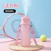 Taza de agua divertida al por mayor para niños, taza de agua con rociador, taza de agua divertida con aroma para deportes al aire libre de gran capacidad con pajita