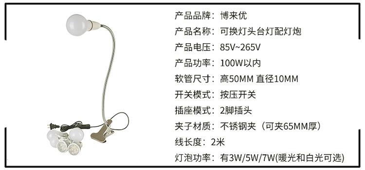 详情_11.jpg
