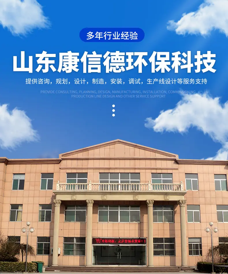 9罐中罐除油器_01.jpg