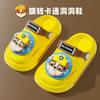 El equipo Wang Wang, zapatos de verano nuevos para niños, sandalias y zapatillas antideslizantes de fondo suave para niños, lindas sandalias de dibujos animados para niñas pequeñas