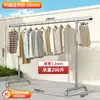 Estante para Secar Ropa de Tubo de Acero Balcón de Pie Poste Único Hogareño Grueso Simple Almacenamiento Estante para Secar Ropa Barra para Secar Ropa