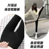 Leggings de piel de tiburón para mujer con botones de presión, adecuados como prenda exterior en primavera y otoño, nuevos de cintura alta, moldeadores de abdomen, corte ajustado, versátiles, pantalones de compresión adelgazantes