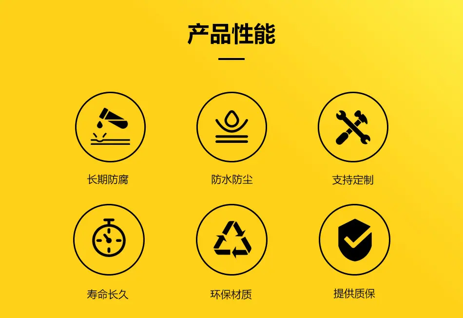 日用油箱详情页_02