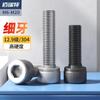 Acero inoxidable 304 clavo diente inverso hexágono hueco zurdo 316 medio hilo hexágono hueco tornillo alargado cabeza de copa hexágono hueco de hilo fino
