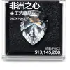 Mercancía del Juego Delta: Grande 1:1 Escala Corazón Africano Cristal Rojo Accesorio de Juego Modelo para Colección y Regalo