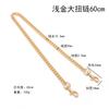 Bolso bandolera con cadena plana, correa de hombro, accesorios de metal, bolso bandolera DIY con cadena extraíble, decoración a juego.
