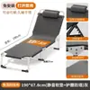 Cama plegable portátil, multifuncional, cama individual para uso doméstico, cama simple para siestas en la oficina, cama para siestas de adultos, catre de camping, silla reclinable