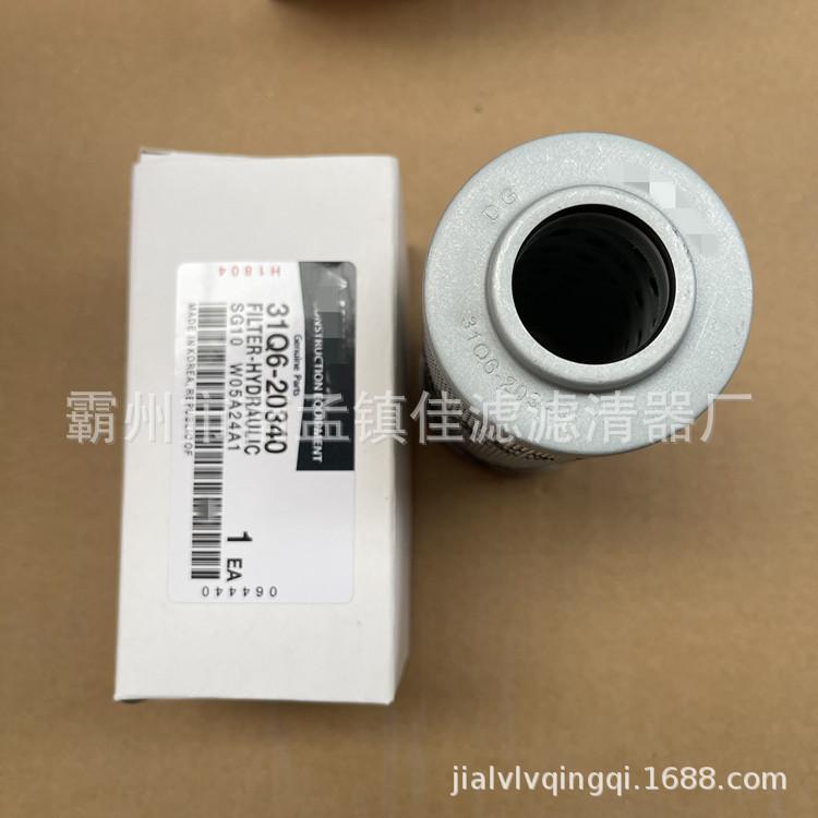 31Q6-20340(1)