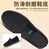 Zapatos de Algodón para Hombre de Invierno Zapatos de Tela del Viejo Pekín Más Terciopelo Segunda Capa de Algodón Zapatos para Hombre Más Terciopelo Papá Anciano Casual Zapatos de Algodón Zapatos de Protección Laboral para Hombre