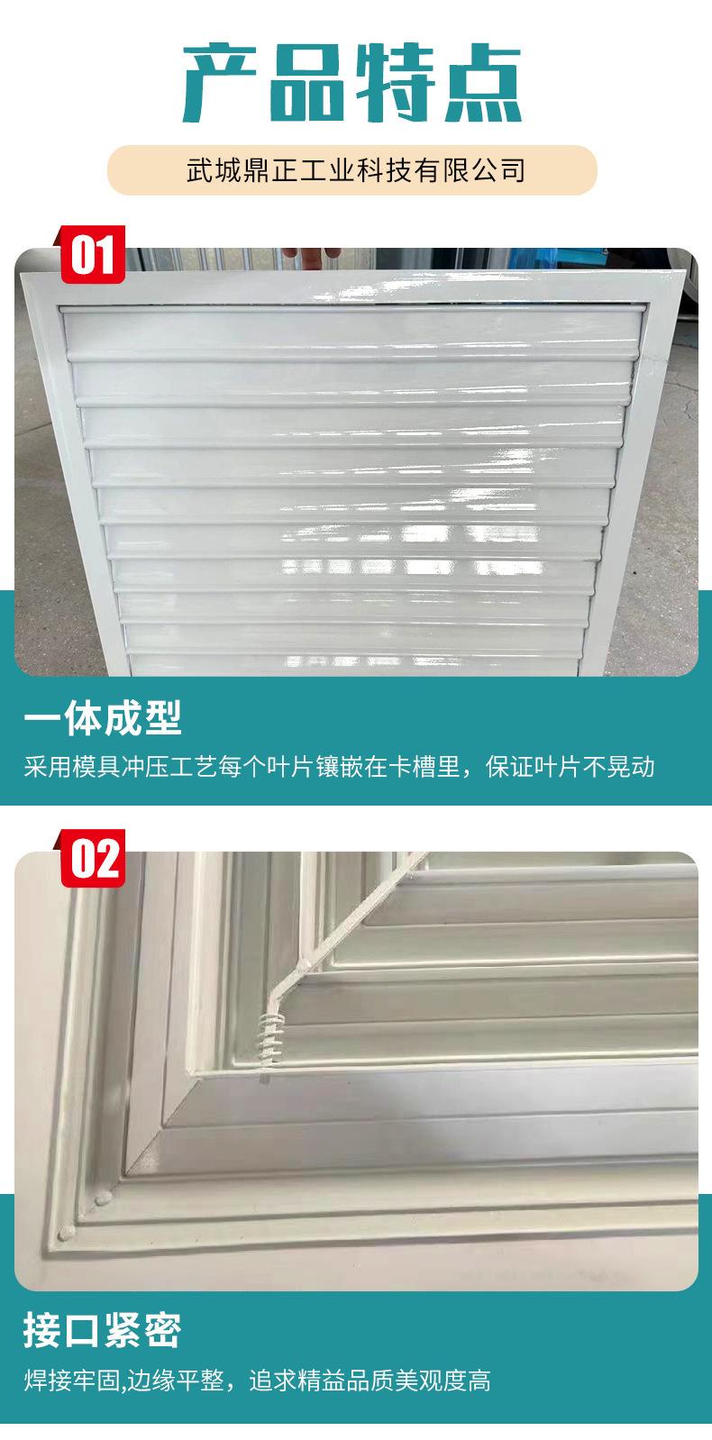 铝合金风口_05.jpg
