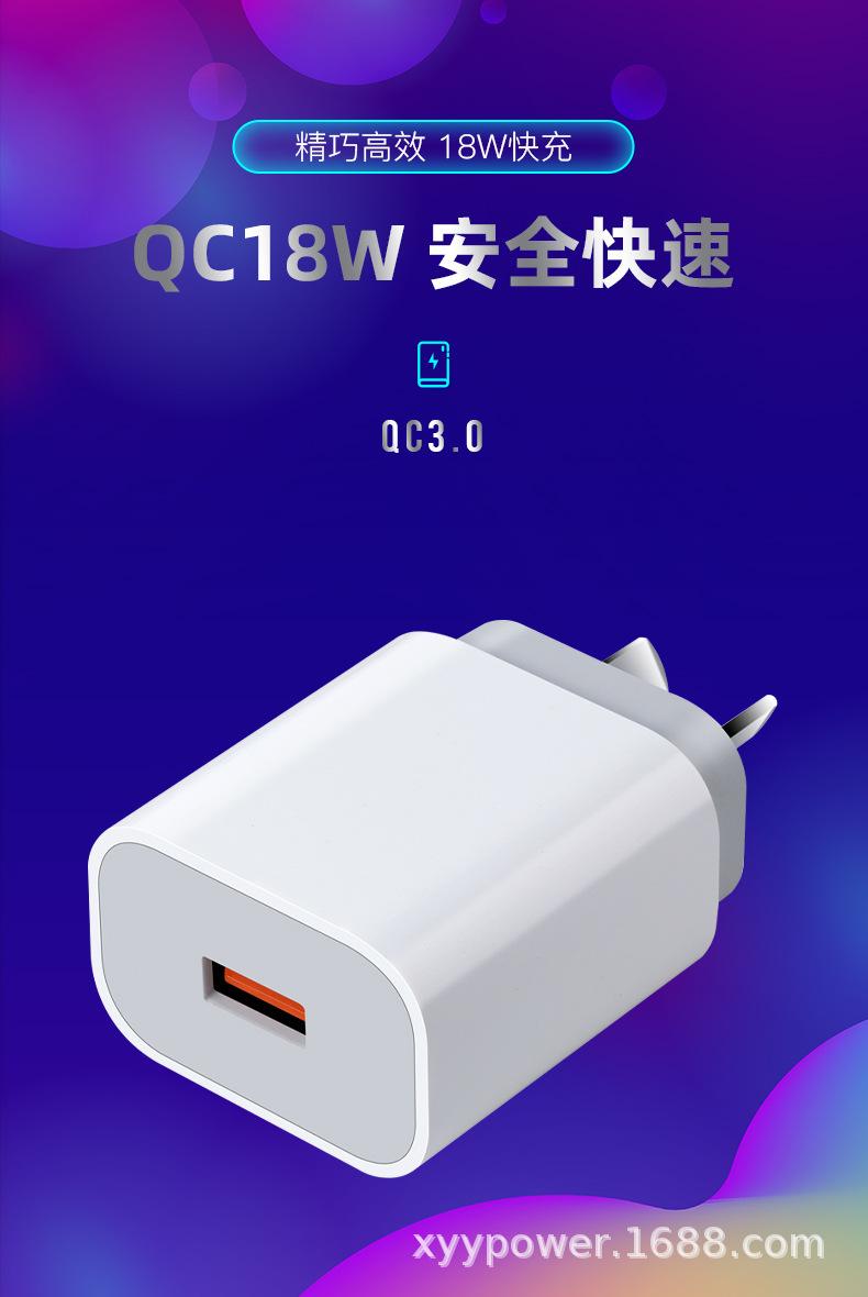 QC18W澳规