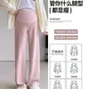 Calças de Lã Forradas para Gestantes para Outono e Inverno, Roupa Externa, Forradas com Lã, Engrossadas, para Baixinhas, Tecido de Toalha, Calças de Perna Larga, Tamanho Grande, Perna Reta, Calças Compridas