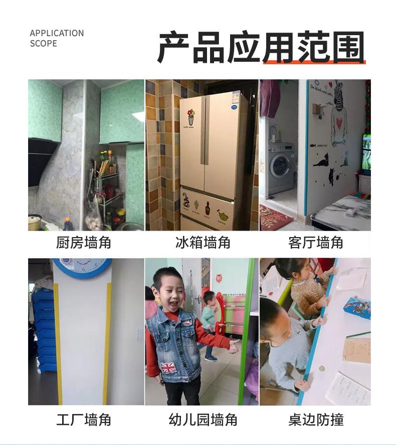 详情页_11.jpg