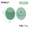 Cepillo Facial de Silicona Pequeño, Cepillo para Champú para Bebé, Cepillo de Cerdas Suaves, Cepillo Facial para Limpieza y Eliminación de Puntos Negros, Cepillo Facial de Silicona