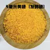 Versão Atualizada Pacote de 1,0kg de Farinha de Rosca para Uso Comercial, para Empanar Coxas de Frango Frito e Filés de Frango, Farinha de Rosca Dourada Crocante para Frango Frito, Sabor Banana