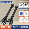 Adaptador de Extensión de Cabezal a Prueba de Salpicaduras para Grifo Transfronterizo para Cocina, Grifo de Agua Corriente Doméstico, Cabezal de Ducha con Aireador de Filtro Giratorio