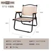 Silla Plegable Portátil para Uso en Casa, Camping al Aire Libre, Ocio, Estudiantes de Arte, Pesca y Picnic con Respaldo